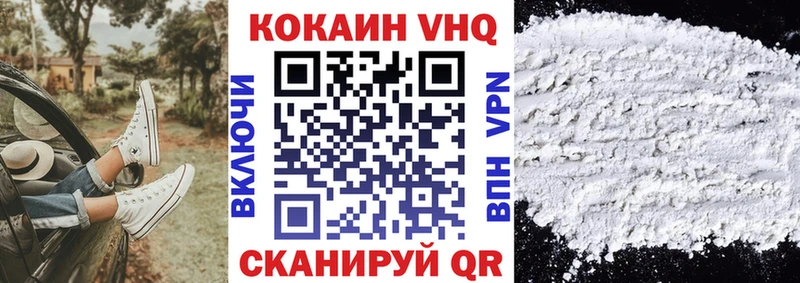 Что такое Великие Луки ГАШИШ OMG tor Меф Кокаин Alpha PVP
