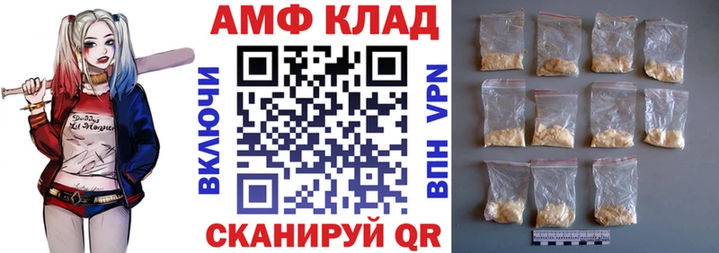 магазин    Великие Луки  Амфетамин 98% 