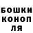 ГЕРОИН гречка Denkrohobor kokosovvv