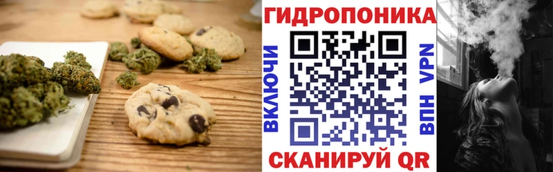купить наркотик  Великие Луки  Canna-Cookies марихуана 