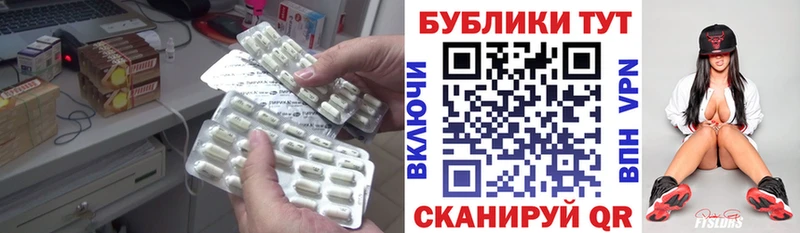 ЭКСТАЗИ таблы  даркнет сайт  Великие Луки 