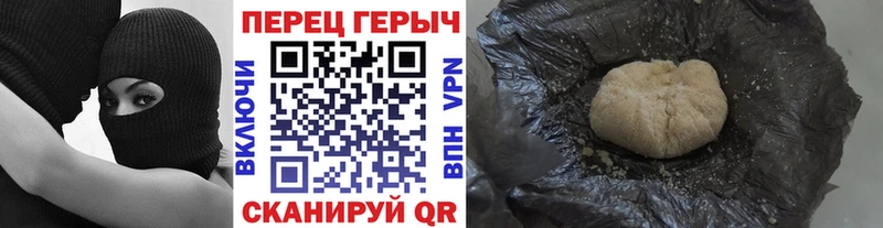 ГЕРОИН гречка  купить  цена  Великие Луки 
