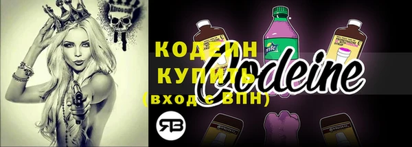 гашишное масло Белокуриха