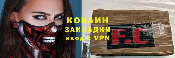 метадон Белоозёрский