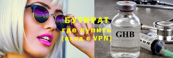 спиды Беломорск