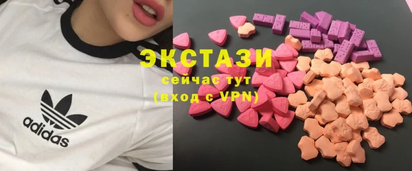 гашишное масло Белокуриха