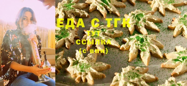 гашишное масло Белокуриха