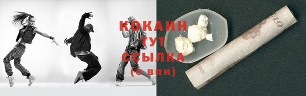 метадон Белоозёрский