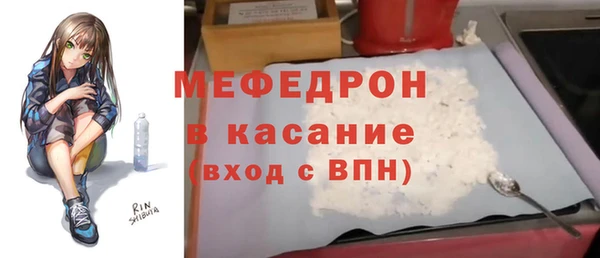 гашишное масло Белокуриха
