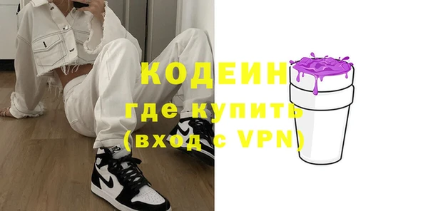 метадон Белоозёрский