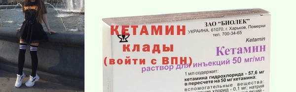 марки lsd Дедовск