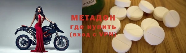 гашишное масло Белокуриха