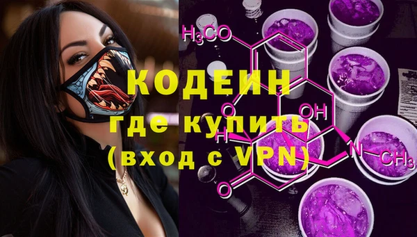 метадон Белоозёрский