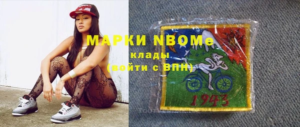 гашишное масло Белокуриха