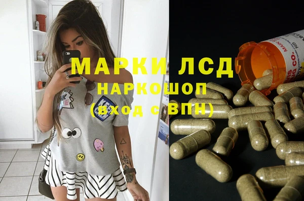 гашишное масло Белокуриха