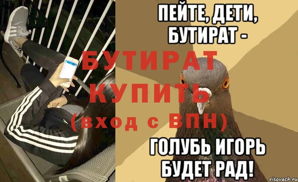 спиды Беломорск