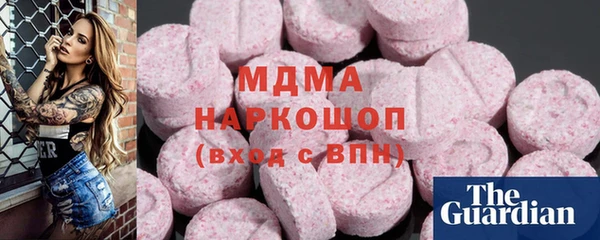 метадон Белоозёрский