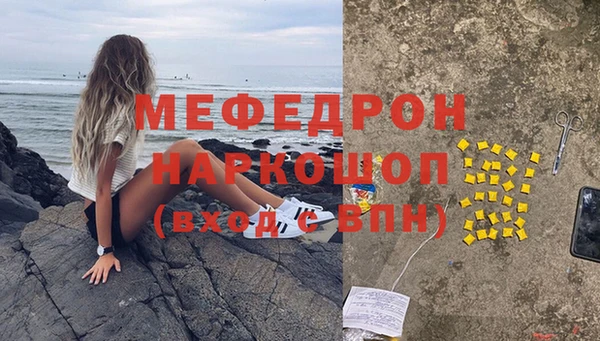 спиды Беломорск