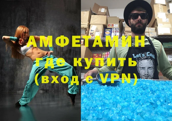 гашишное масло Белокуриха
