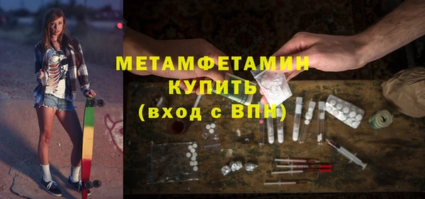 спиды Беломорск