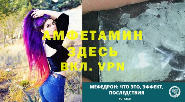 метадон Белоозёрский