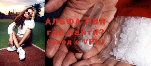 гашишное масло Белокуриха