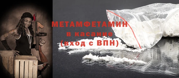 спиды Беломорск