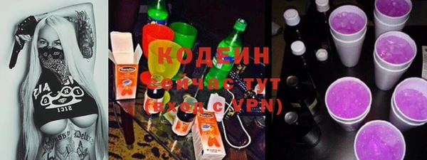 гашишное масло Белокуриха