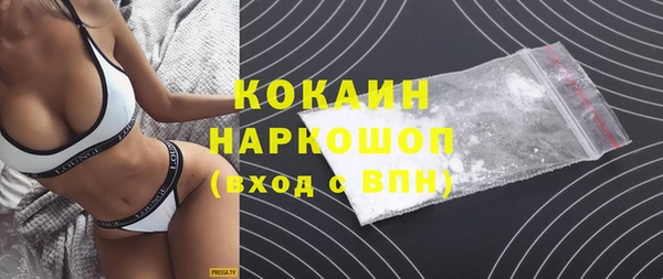 спиды Беломорск