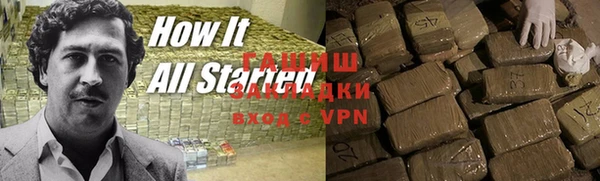 метадон Белоозёрский