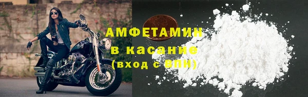гашишное масло Белокуриха