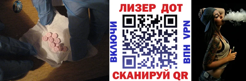 Лсд 25 экстази ecstasy продажа наркотиков Великие Луки
