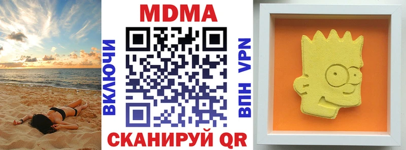 МДМА молли Великие Луки