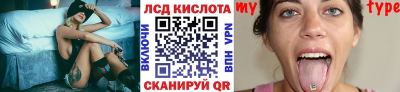Марки NBOMe 1,8мг Великие Луки